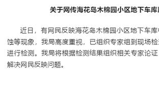 詹眉将背靠背出战对阵雷霆的比赛 雷迪什因腿筋伤势反复再次伤缺